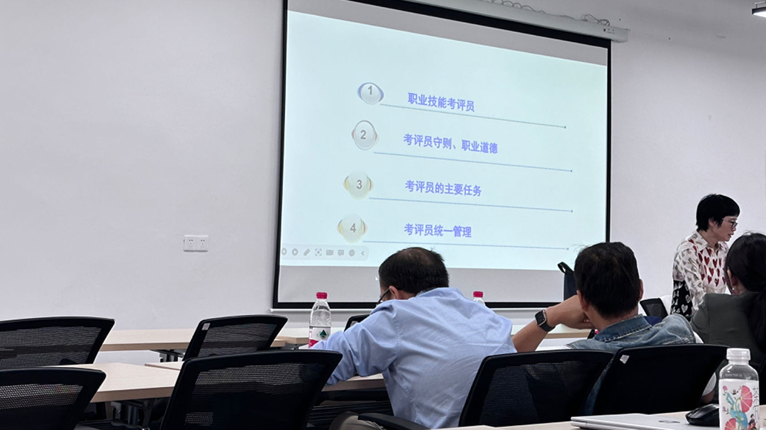 考評(píng)員考試2